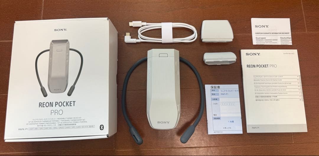 SONY REON POCKET PRO RNPK-P1 ネッククーラー