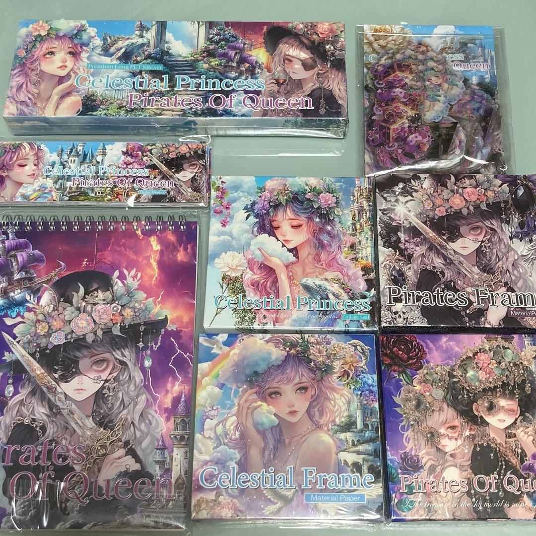 nene様 Celestial＆Pirates 8点 コンプリートセット 未開封