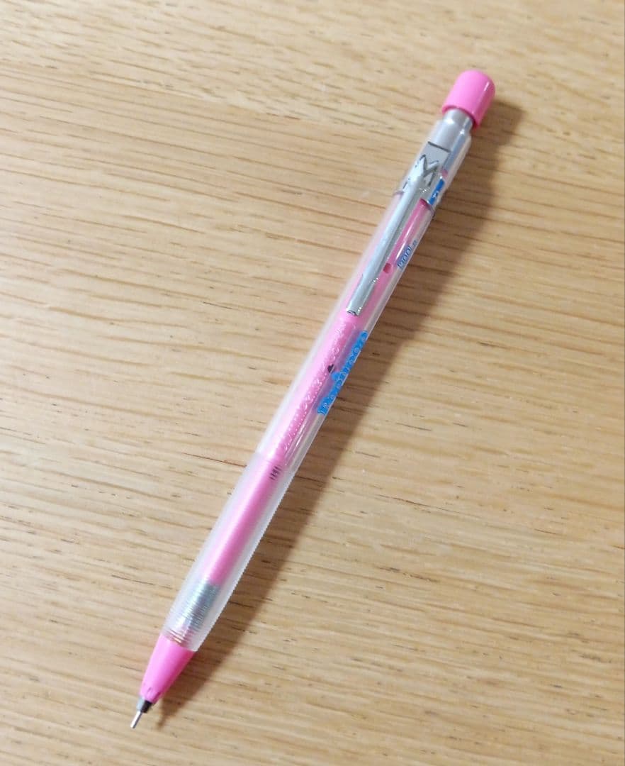 ぺんてる　ポップンポップ　P105　シャープペンシル　0.5mm　ピンク
