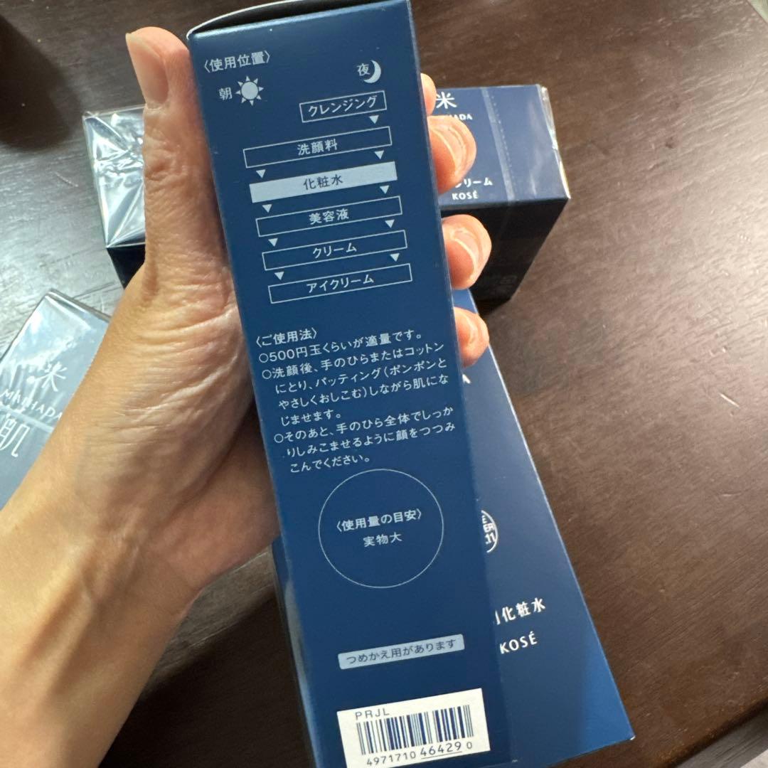 米肌　化粧水　美容液　クリーム