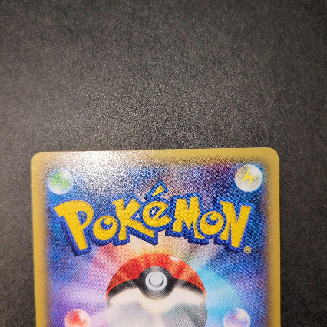 ポケモンカード　ディグダ　20th　こみやトモカズ