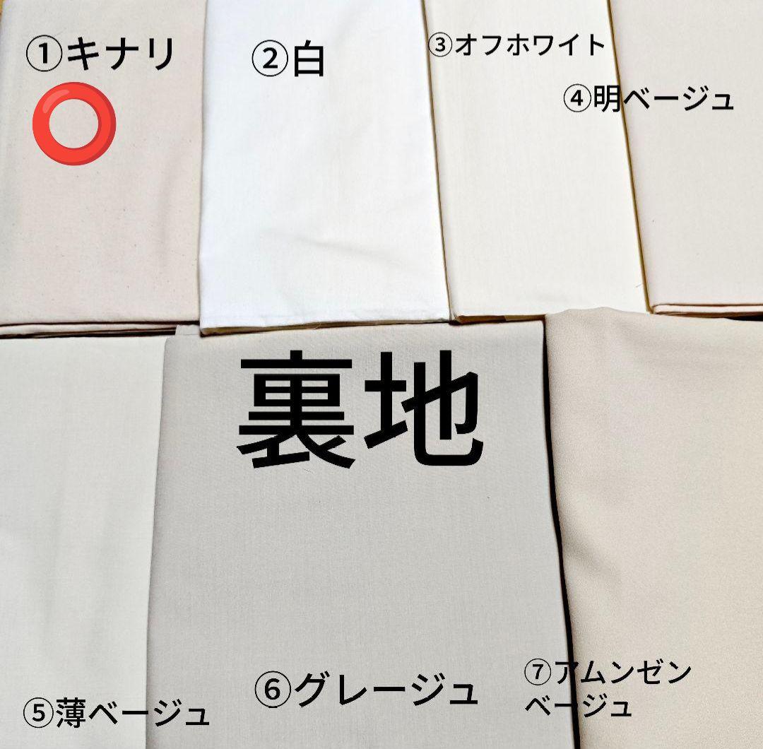 a様オーダーページ　ナップサック型体操着袋　上履き入れＤカンタイプ