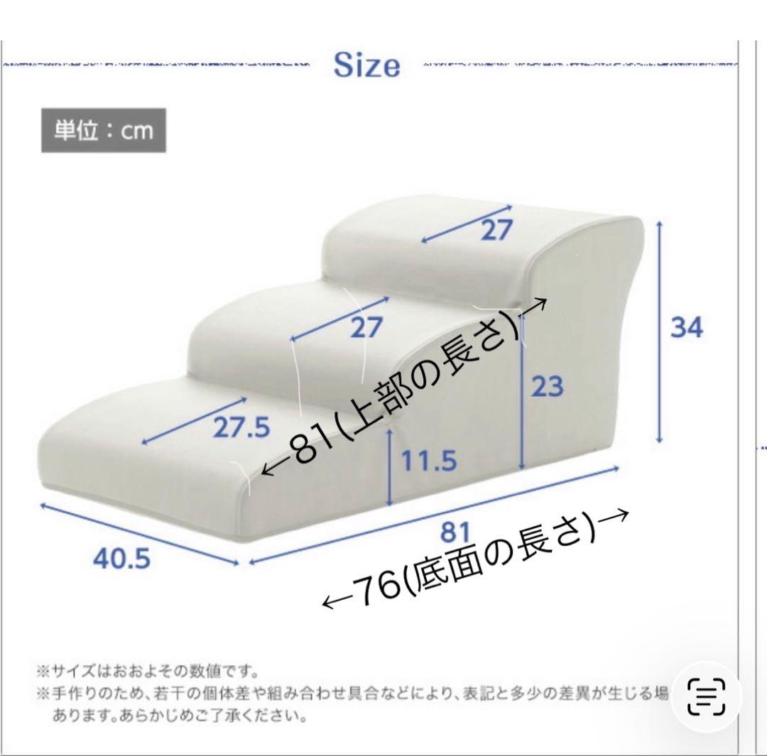 日本製 ドッグステップ　スローブ　階段　美品