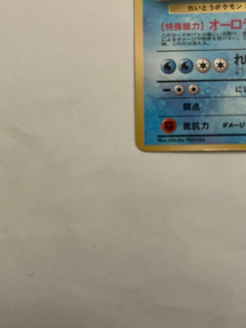 ファイヤー サンダー　フリーザー◆ 拡張シート　ポケモンカード　旧裏