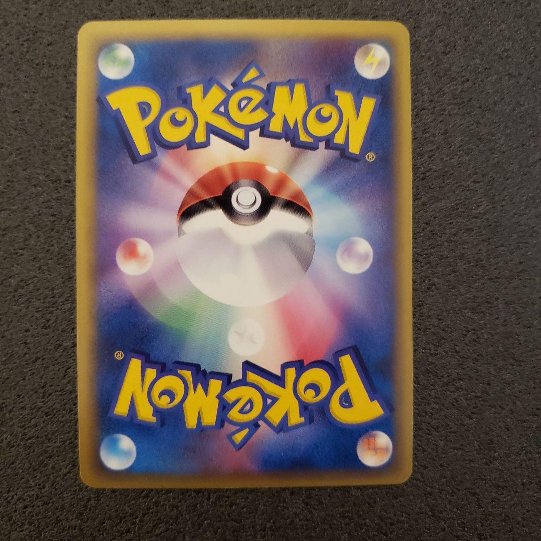 ポケモンカード　デルタ種　５枚