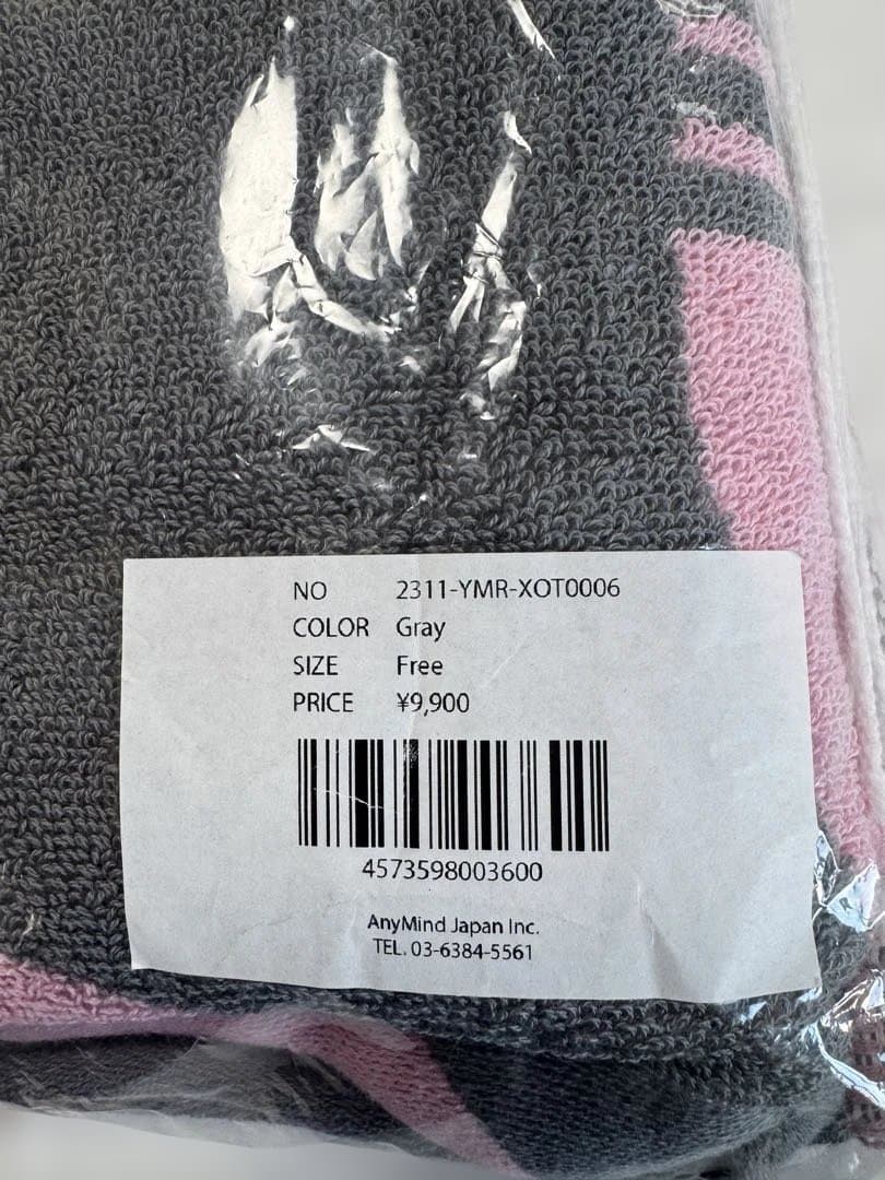 YEMRUGeometric bath towelジオメトリックバスタオル新品