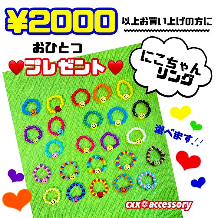 【v-18】ビーズキーホルダー❁ニコちゃん カラフル 個性的 古着 派手 韓国