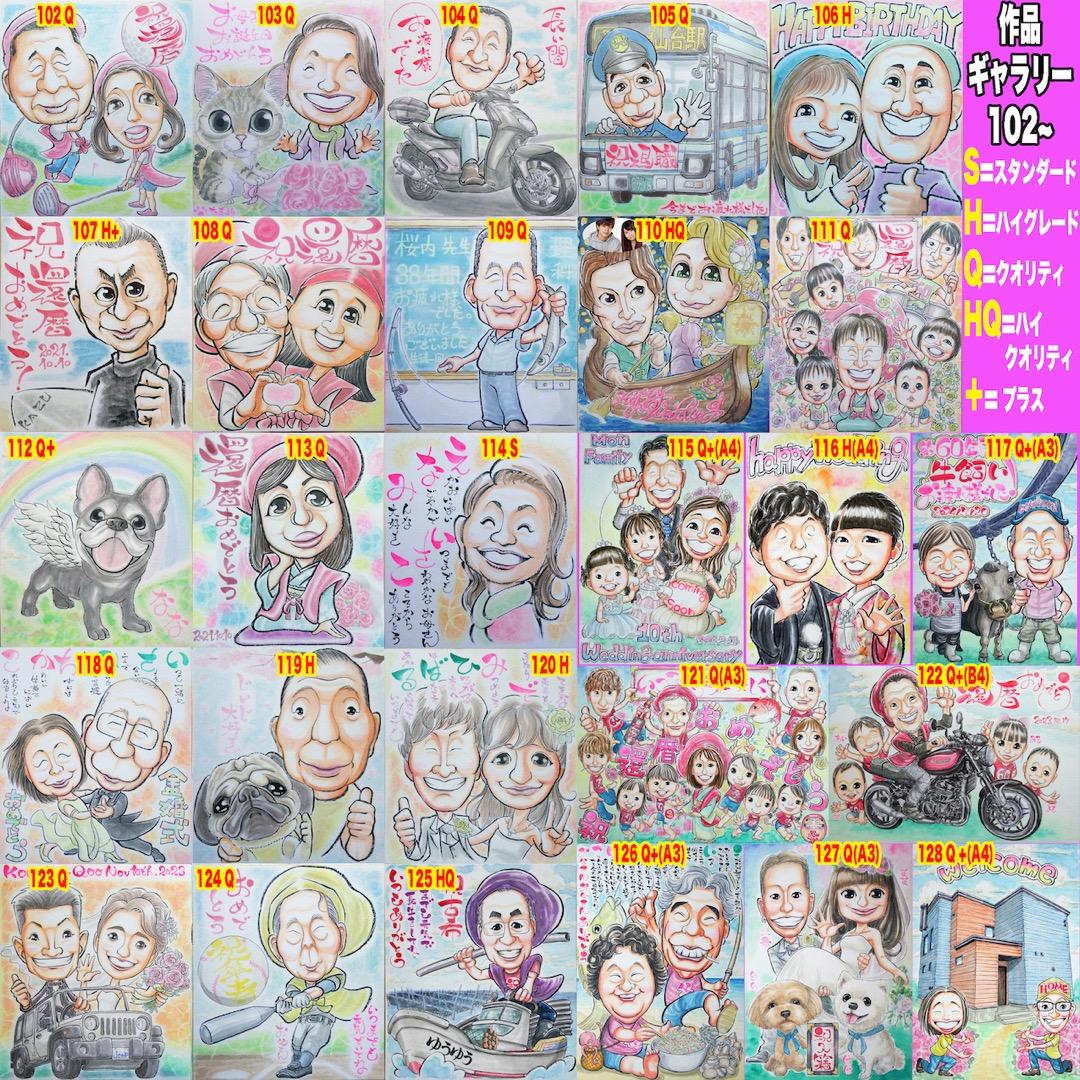 トマト似顔絵