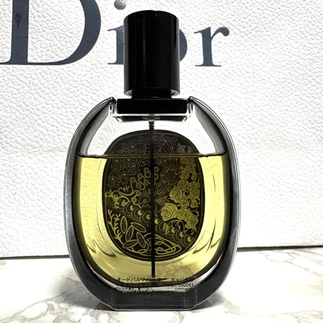 diptyqueパルファンオーキャピタルEAUCAPITALEディップティック