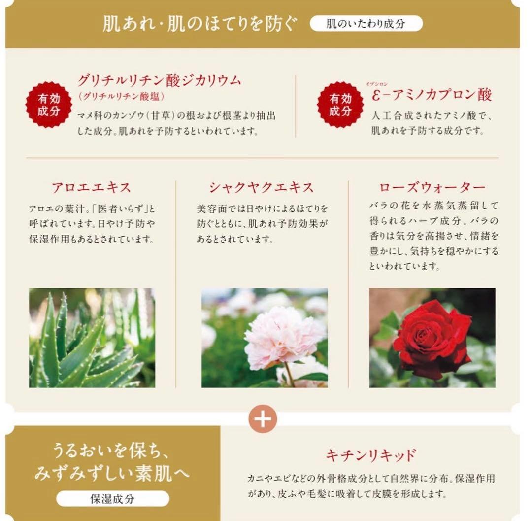 オッペン薬用プレジェンローション2本セット