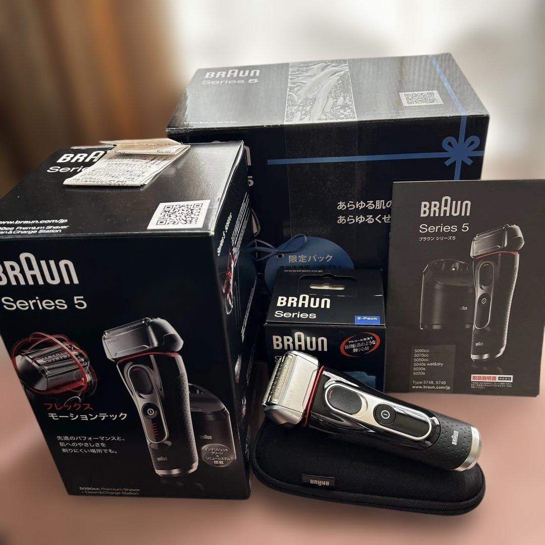 Braun Series 5 メンズシェーバー 5090cc