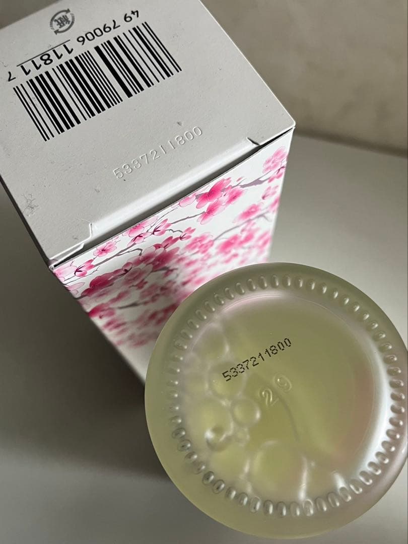 SK-II フェイシャルトリートメントエッセンス 桜 230ml ‪✿
