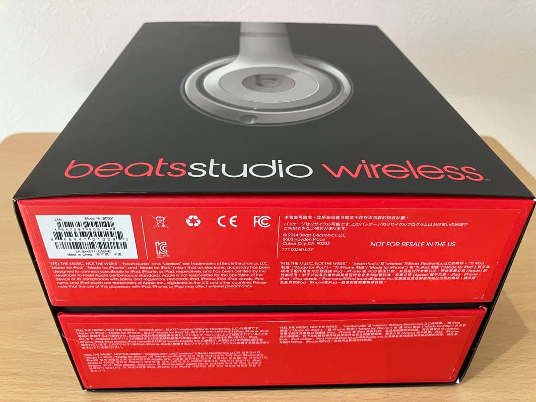 【おまけ付】beats studio wireless b0501