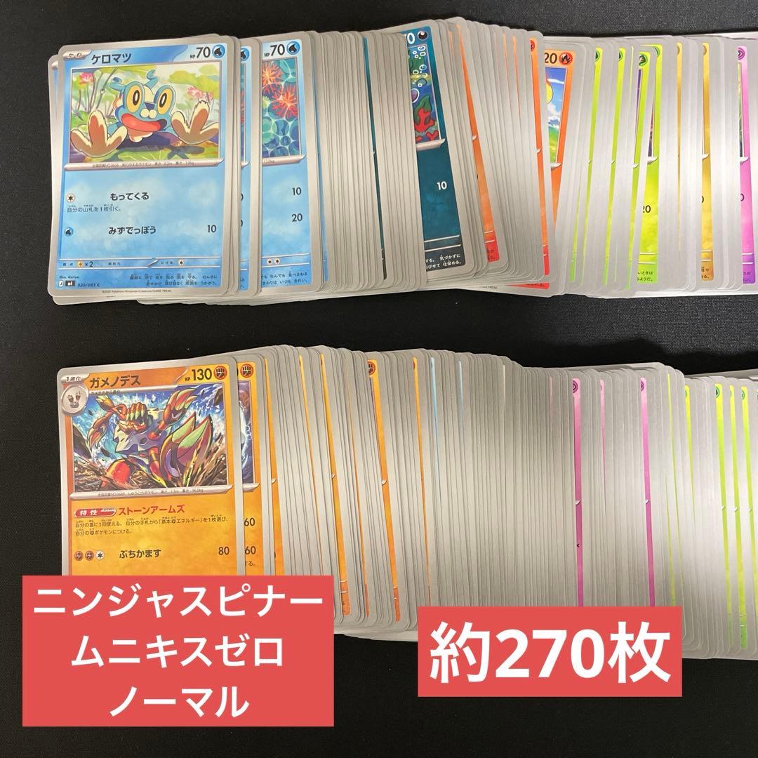 ポケモンカード コレクション まとめ売り 約3000枚