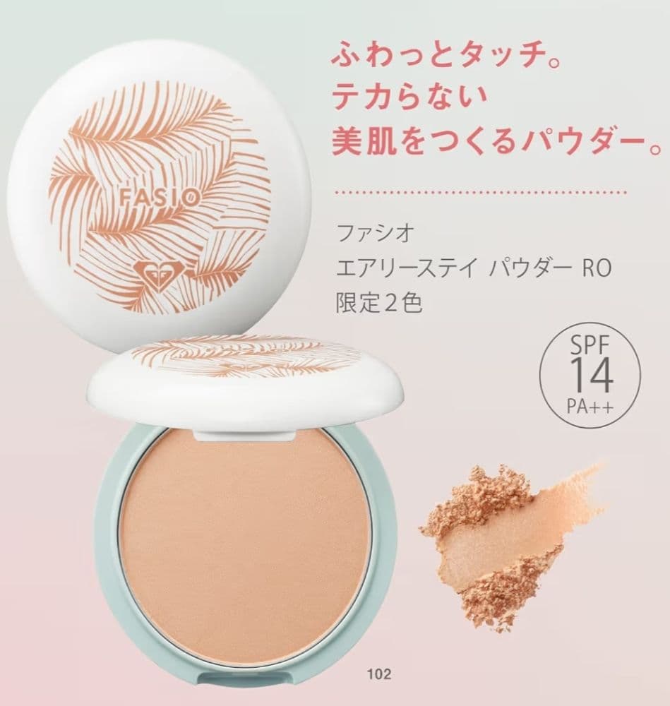 FASIO フェイスパウダー 02 ベージュ SPF14 PA++