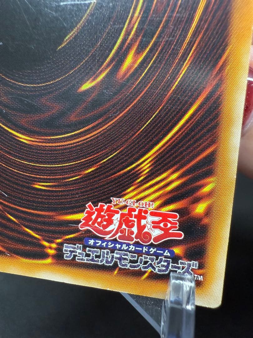 カオスソルジャー レリーフ