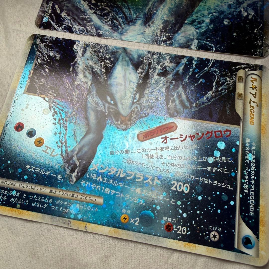 ルギア LEGEND L1