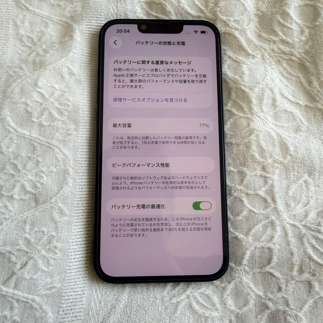 【美品】iPhone 13 ミッドナイト 128GB SIMフリー おまけ多数