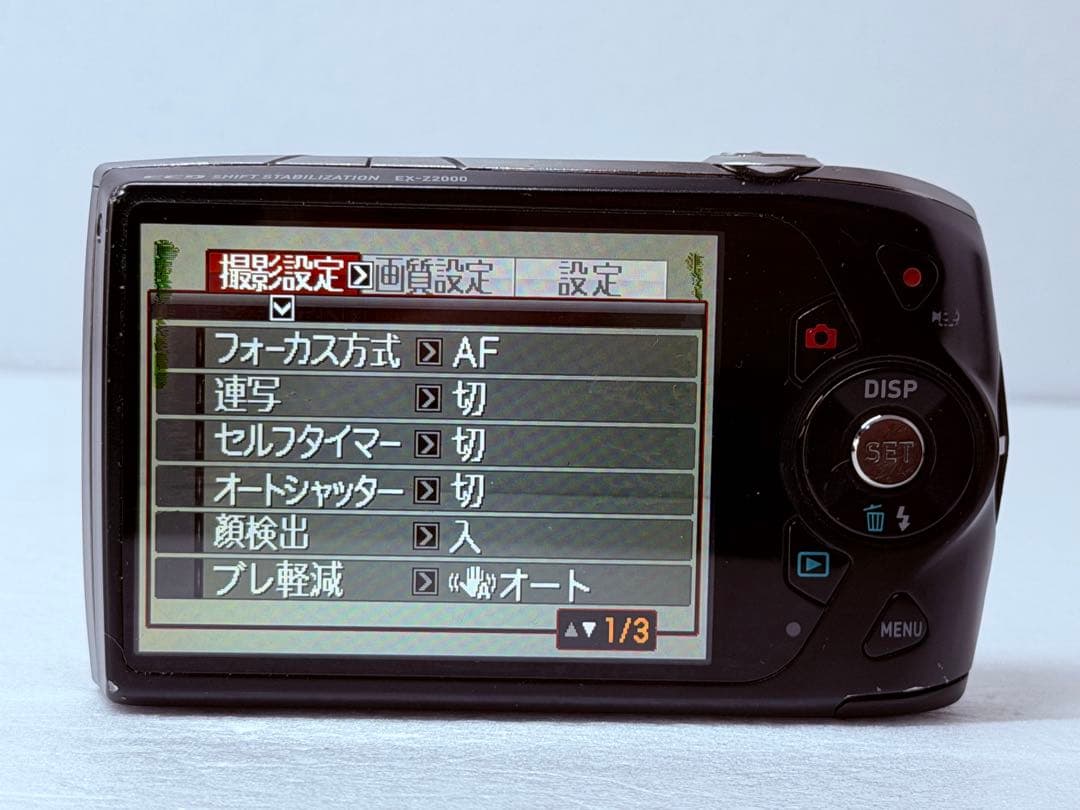 CASIO EXILIM EX-Z2000 ブラック コンデジ 平成レトロ 人気