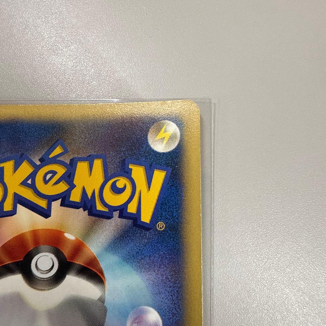 (美品)査定済　カリンのブラッキー ★ ポケモンカード★VS 091/141