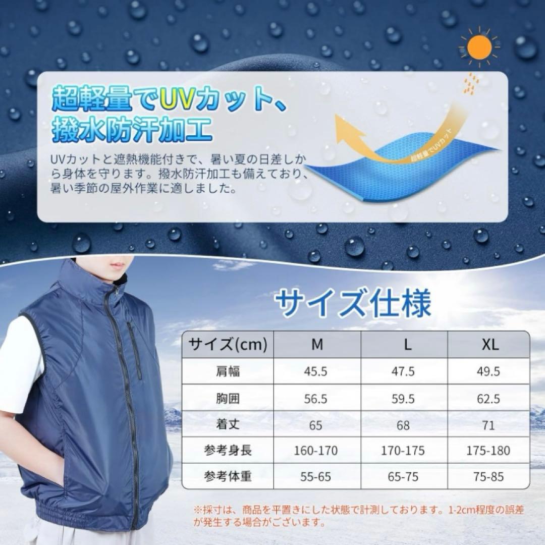 冷却ベスト 空調作業服 20000mAh大容量バッテリー付き　LLサイズ