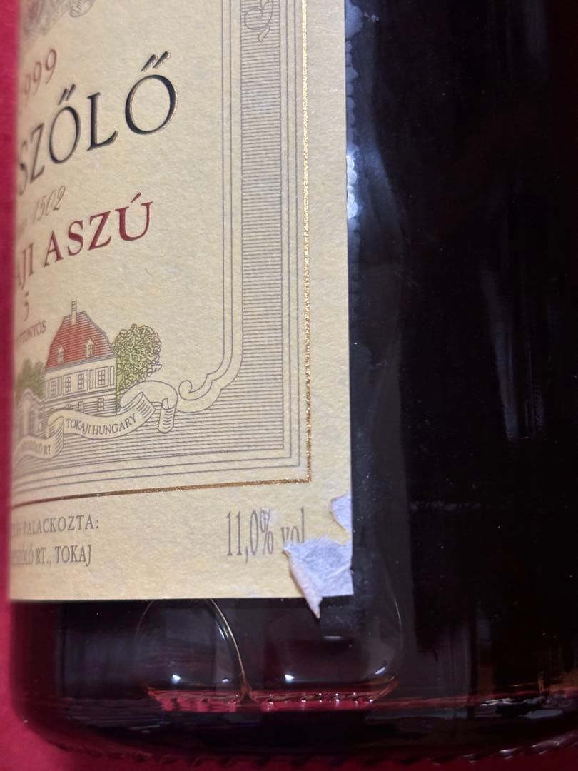希少！　最高級のトカイ貴腐ワイン　1999年5Puttonyos 500ml
