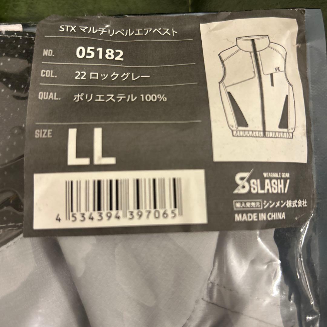 【新品未開封】空調服　ファンバッテリーセット