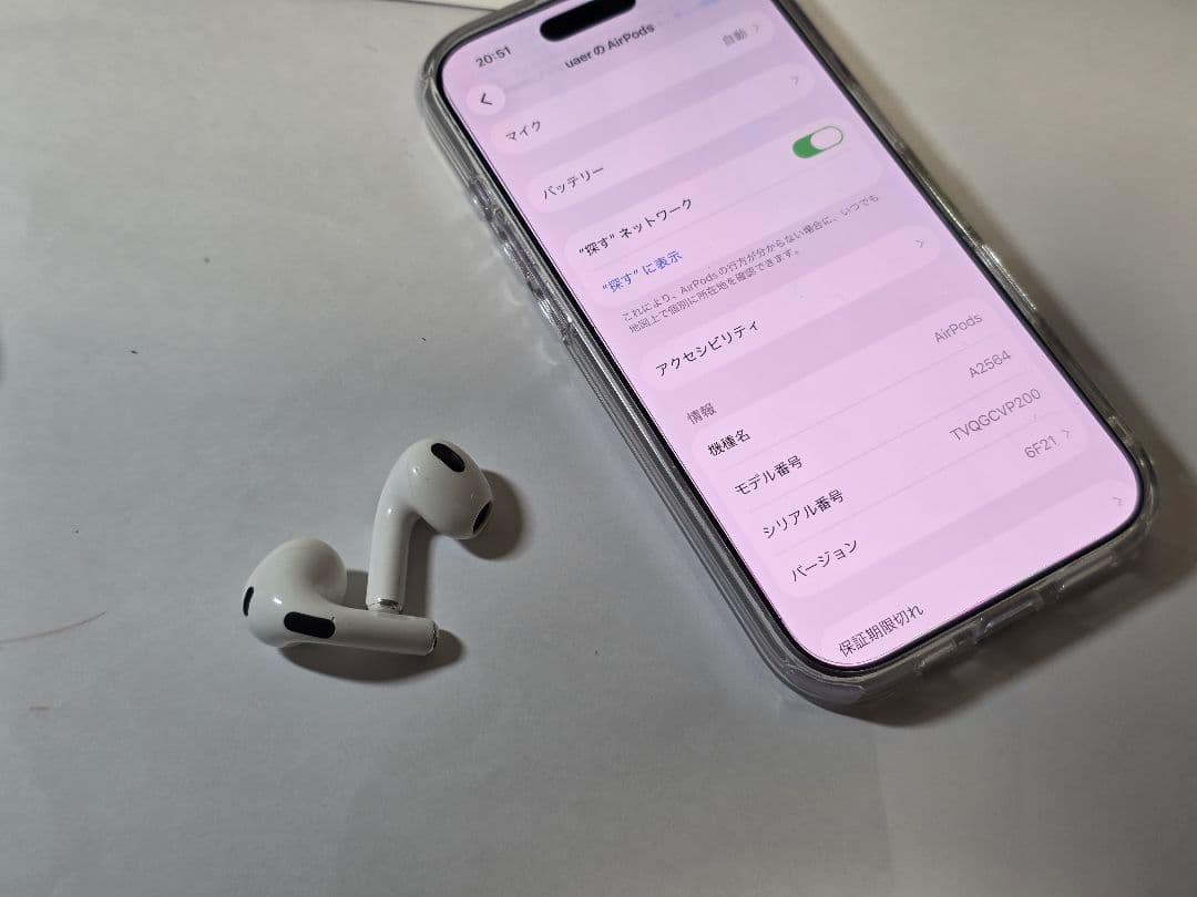［正規品］airpods 3（第三世代）Magsafe対応モデル