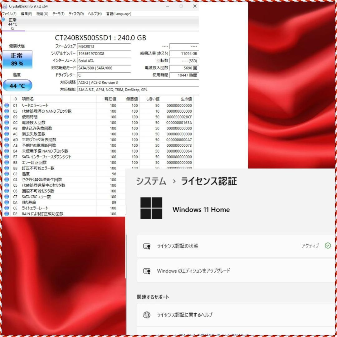 LENOVO ThinkPad L570 SSD240GB ofiice 付き