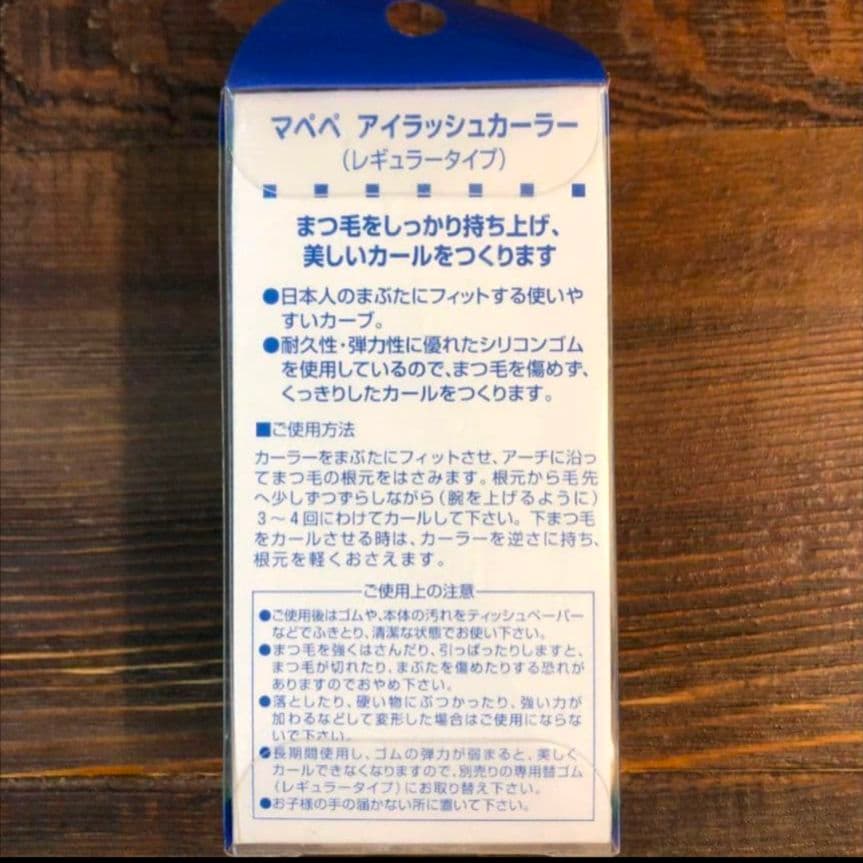 シャンティ MPP アイラッシュ カーラー アイプチ　ビューラー おまけ付き
