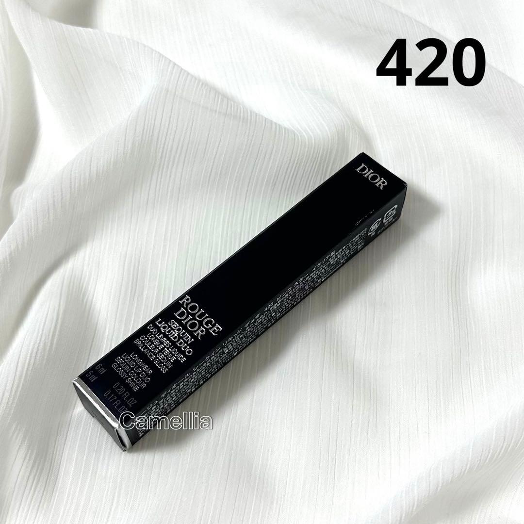 ルージュ ディオール シークインリキッドデュオ 420