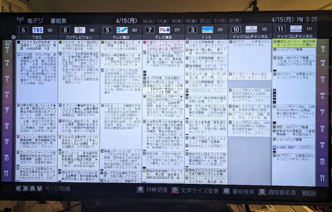 【専用】 TOSHIBA REGZA 55Z670K 4K 2021年製 テレビ