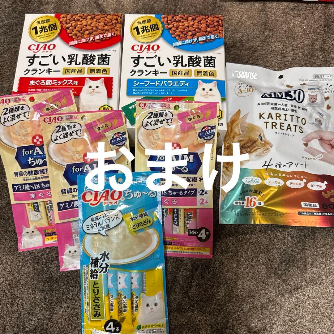 銀のスプーン７袋おまけつき