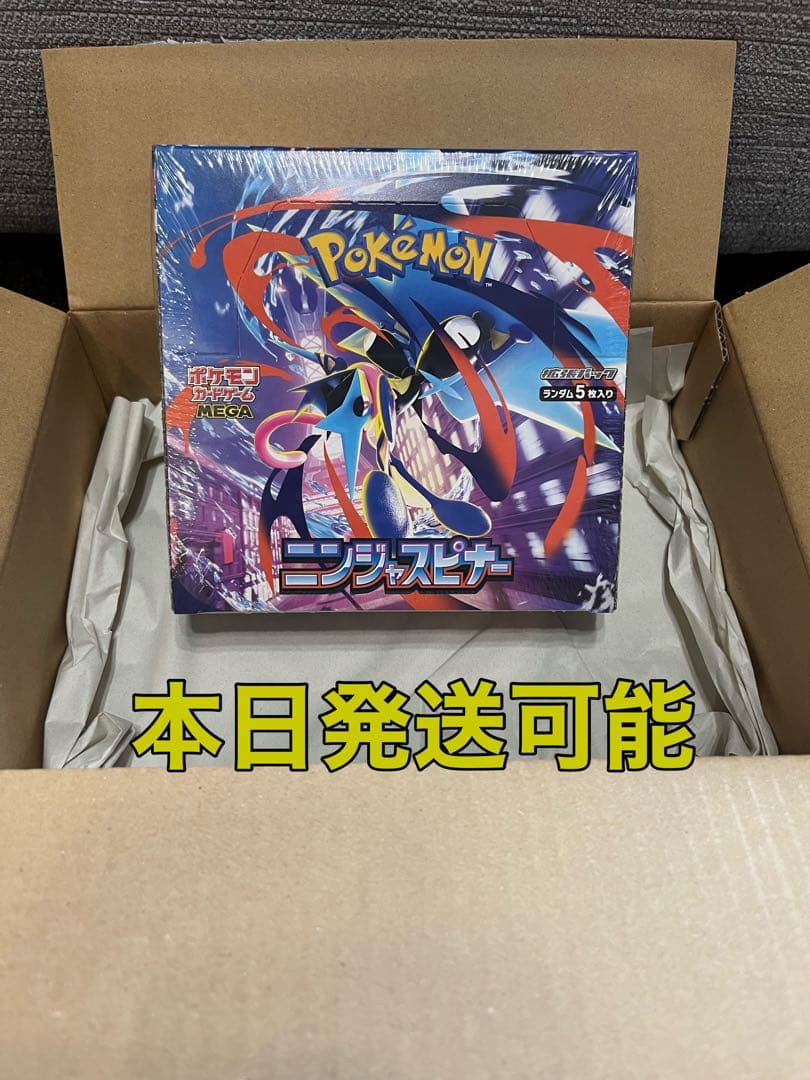 ポケセン産　ポケモンカードゲーム ニンジャスピナー 1box