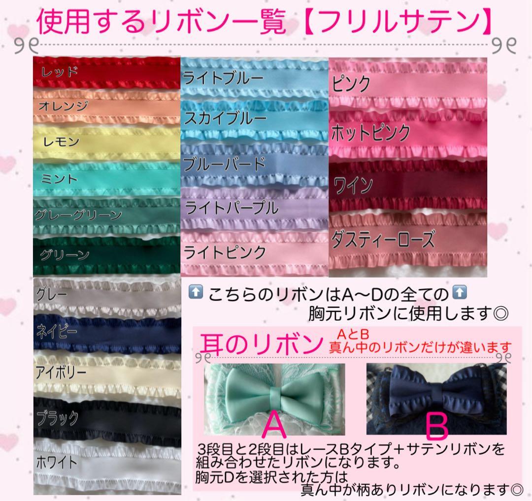 あお様 オーダーページ