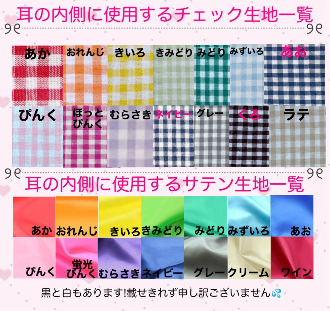 あお様 オーダーページ