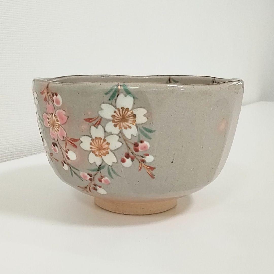 南口閑粋作　枝垂桜　茶碗　茶道具