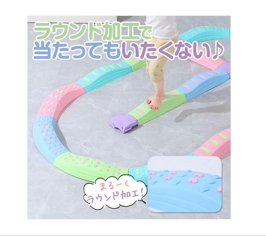 #2401　平均台12点セット四角 DIYELL バランスビーム 8点セット