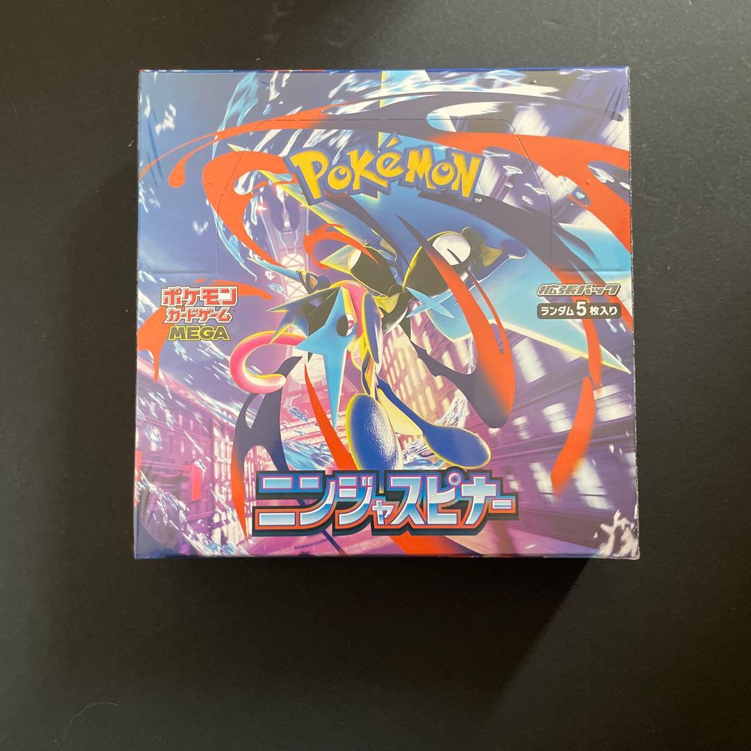 新品未使用シュリンク付き ニンジャスピナー　1box