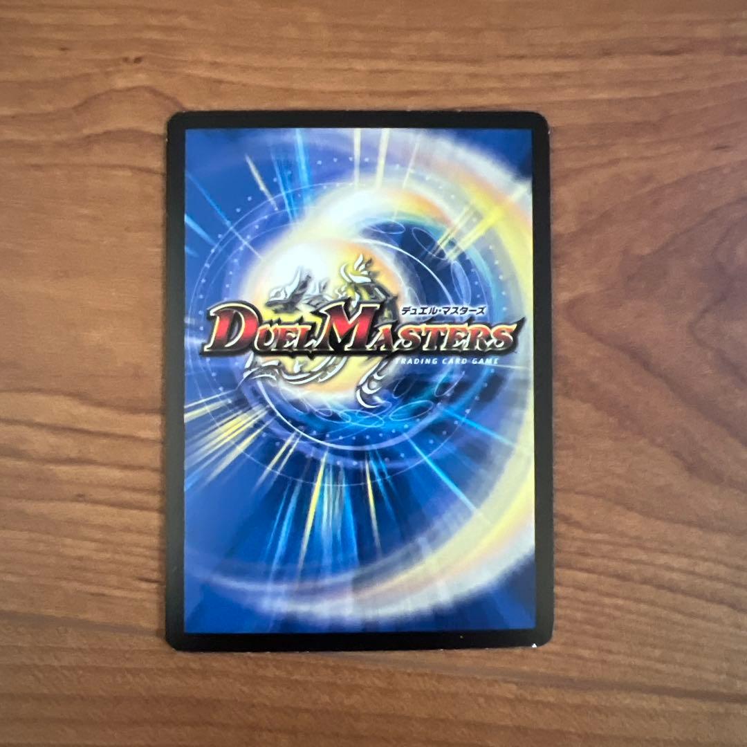 ドュエル・マスターズ　カードセット