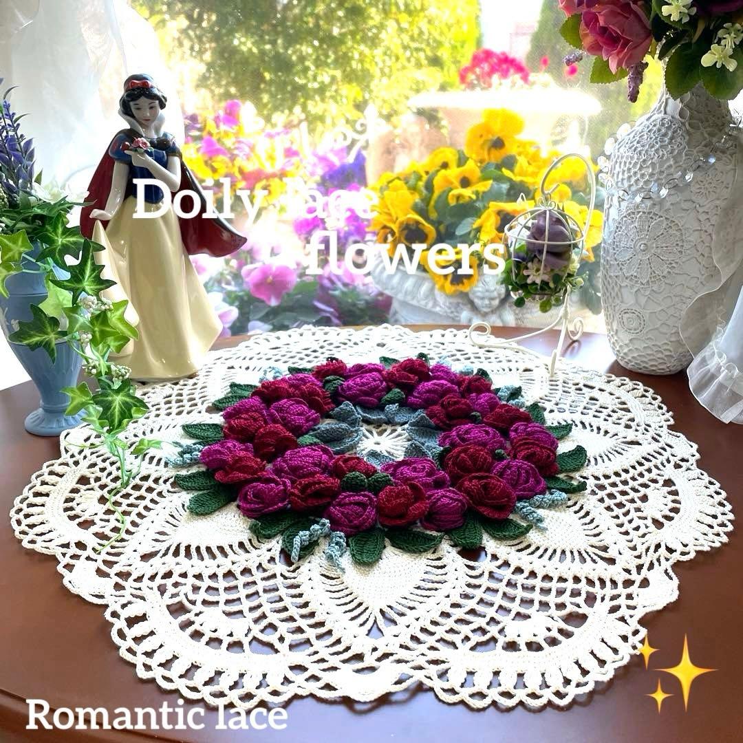 ドイリー1209❤️真紅薔薇、ローズ薔薇のエレガントドイリー✨大判54㎝