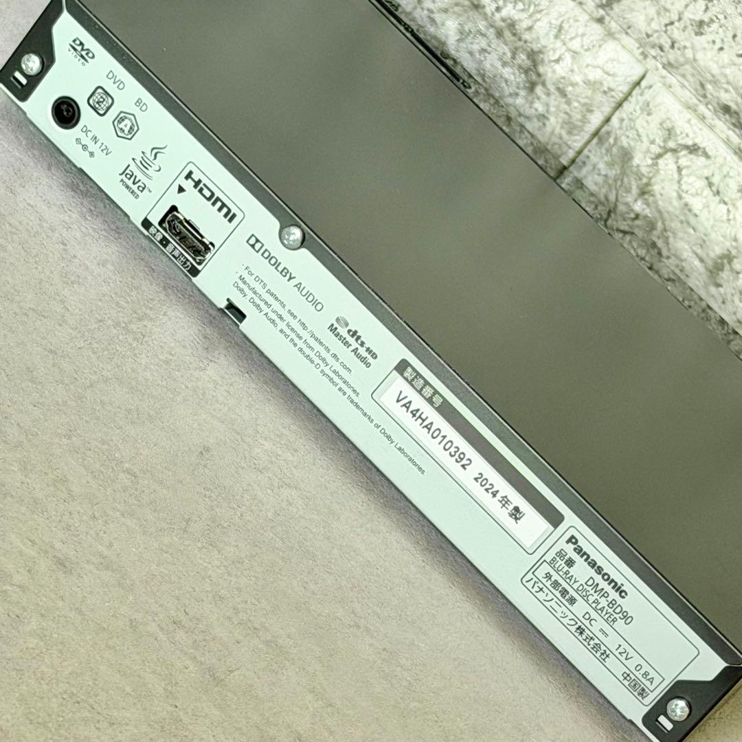 2024年製 Panasonic「DMP-BD90」ブルーレイ・プレーヤー