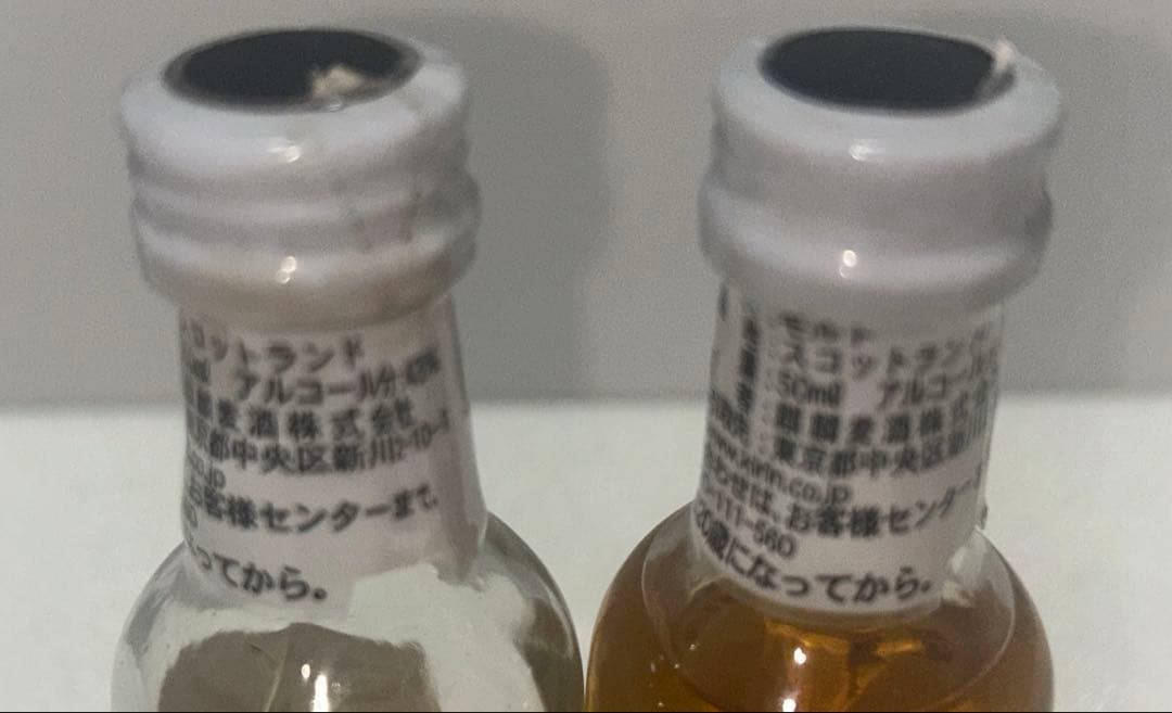 【古酒】サントリー リザーブシェリー樽仕上げ含む ミニボトル7本＋おまけセット