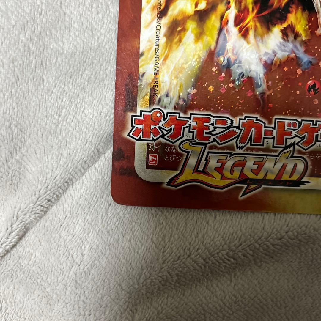 【ジャンボカード】ホウオウ・ルギアLEGEND 下敷き　非売品