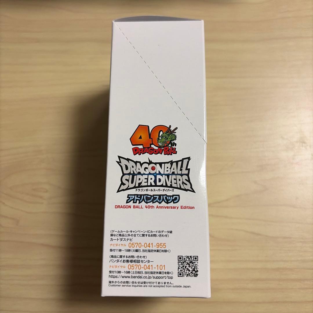 ドラゴンボール スーパーダイバーズ 40th box 未開封品