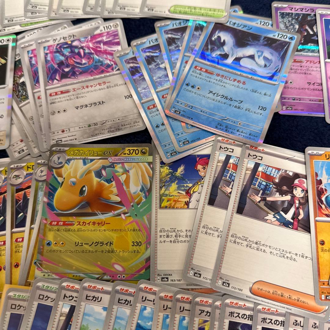 引退品 まとめ売り SRAR入り デッキ パーツ Tier1 ドラパル ロケ団
