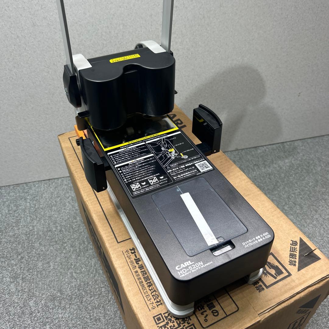 CARL 強力パンチ 最大穿孔能力220枚 HD-520N 中古品