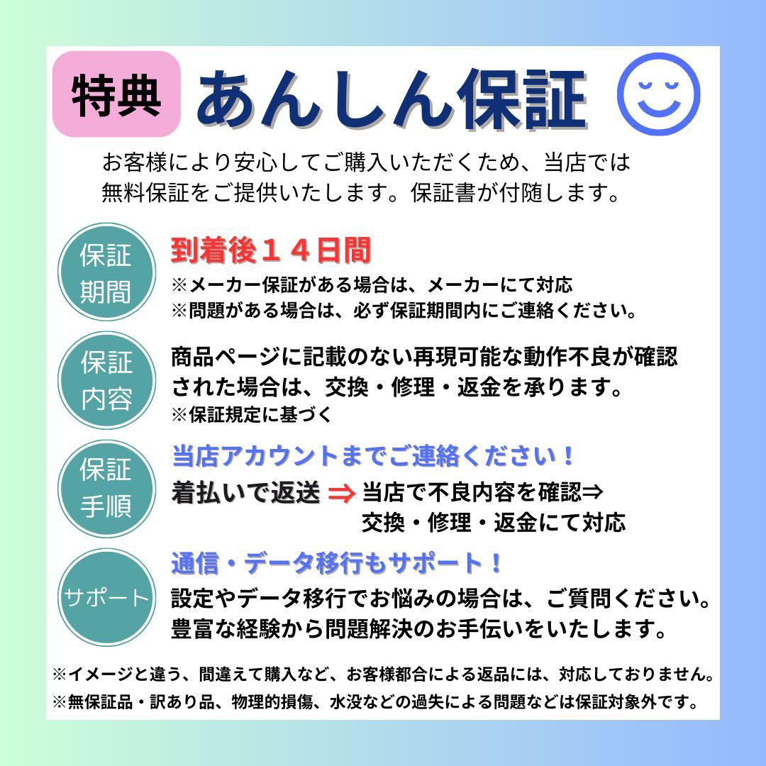 A 100% iPhone 11 Pro 256 GB SIMフリー 本体