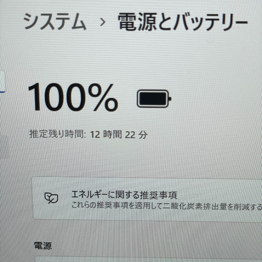 第13世代i5 G83/LW ノートPC SSD512GB メモリ16GB 薄型