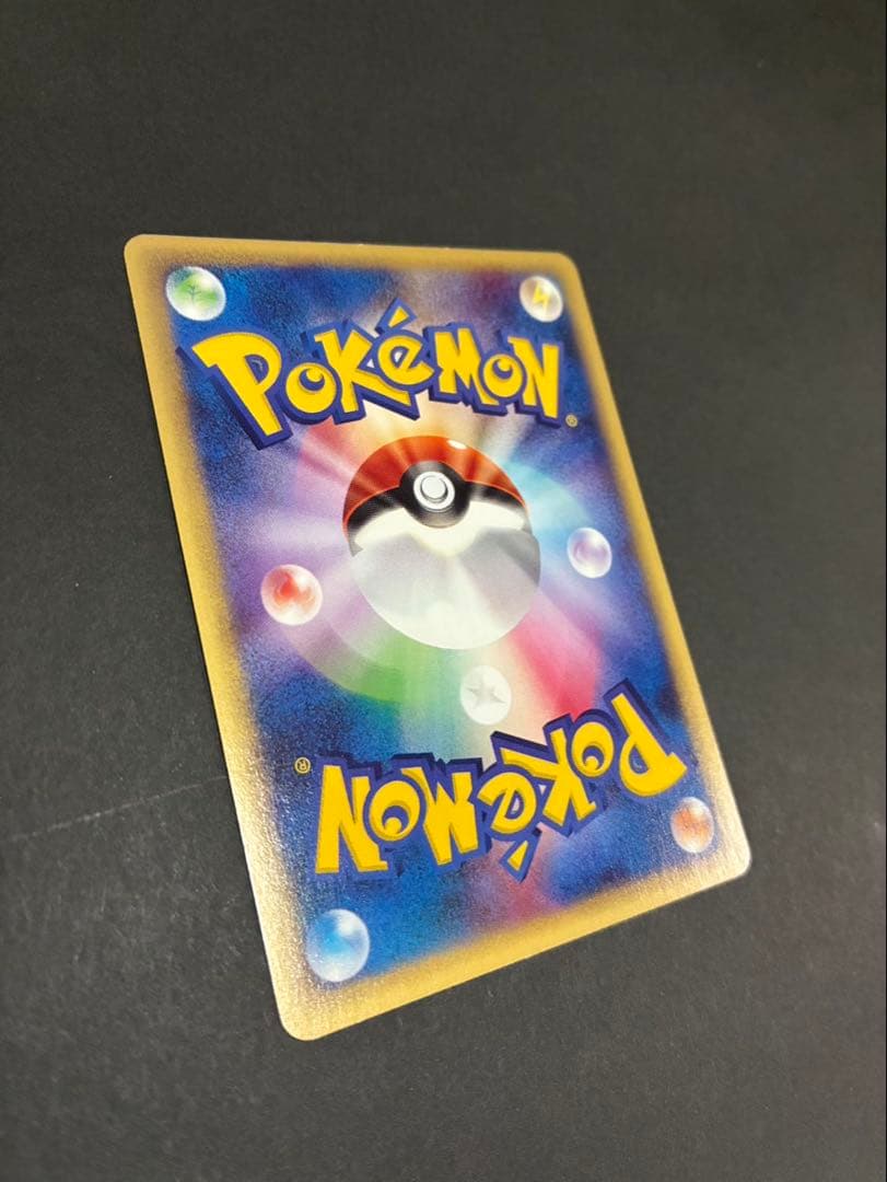 ポケモンカード カメール e ゼニガメ e スターターパック 2枚セット